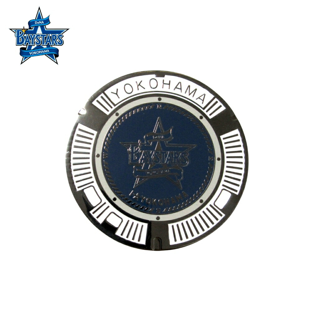 楽天市場】横浜DeNAベイスターズグッズ マンホール耐熱プレート
