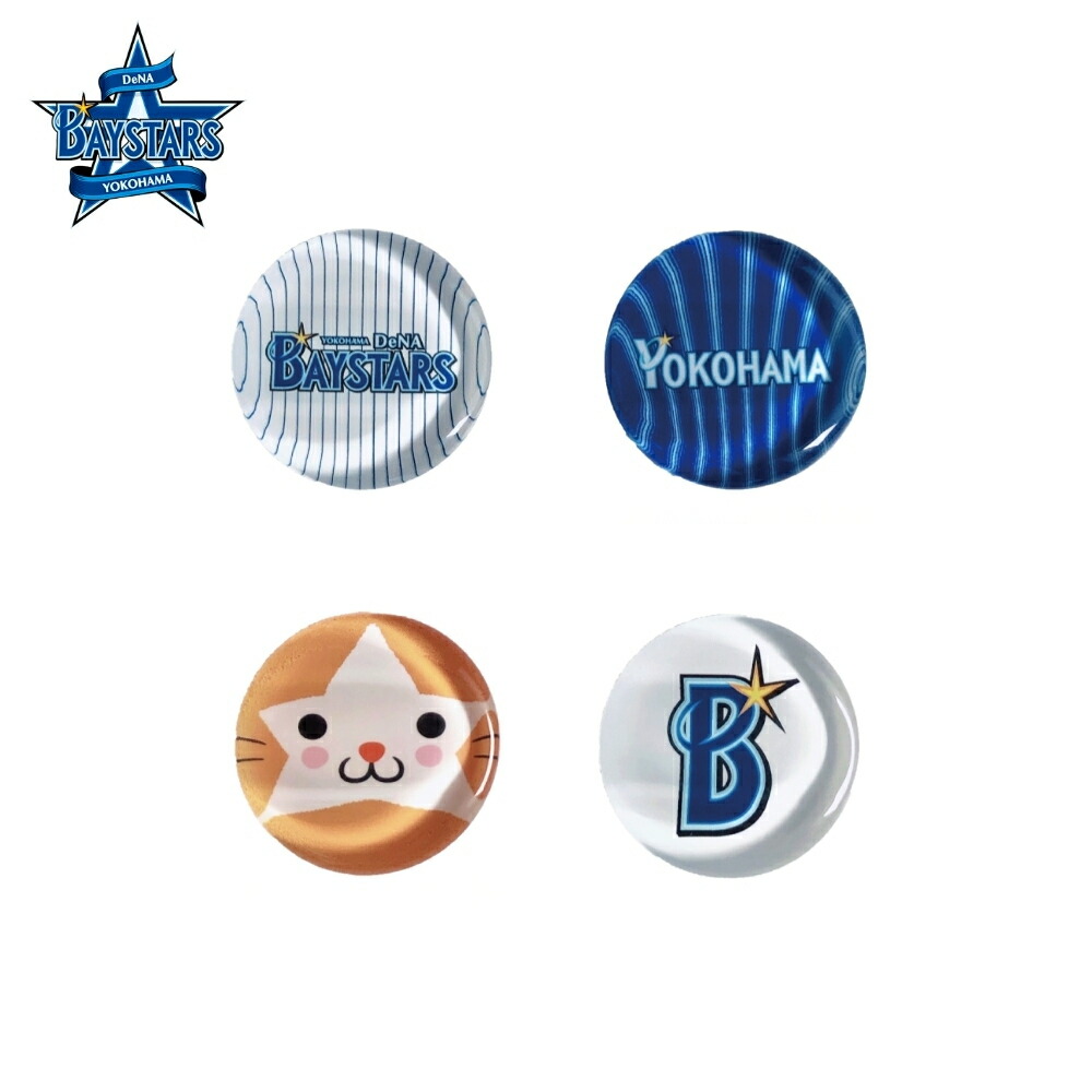 Yokohama Dena Baystars サインボール ディスプレイケース 楽天市場】横浜DeNAベイスターズグッズ サインボールケース : 89