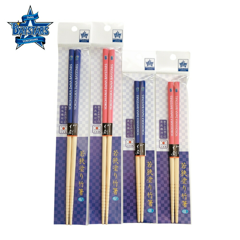 バラ売りベイスターズグッズいろいろ 楽天市場】怪獣8号（第3部隊）/横浜DeNAベイスターズ フェイスタオル