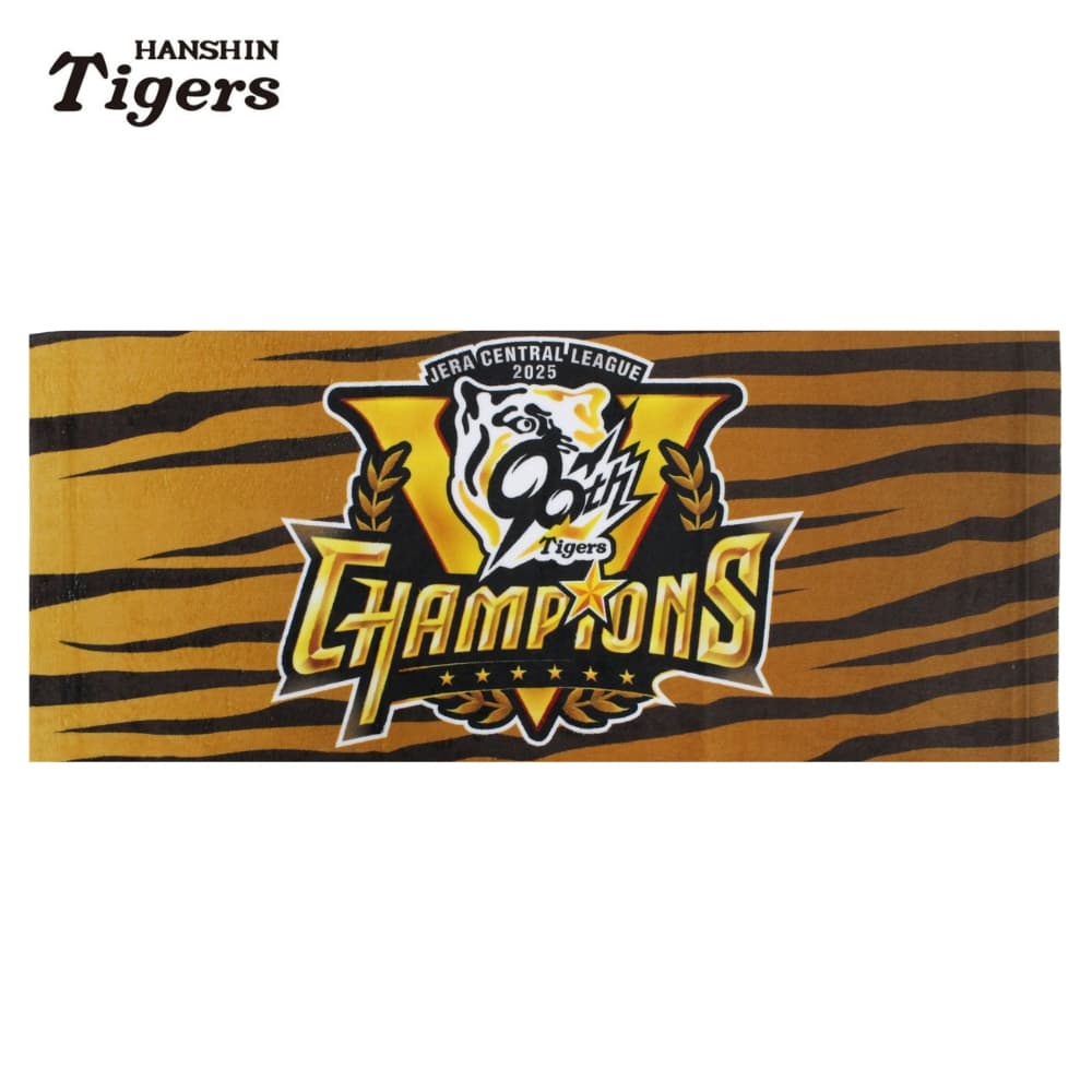 楽天市場】阪神タイガースグッズ 2025 セ・リーグ優勝記念 刺繍