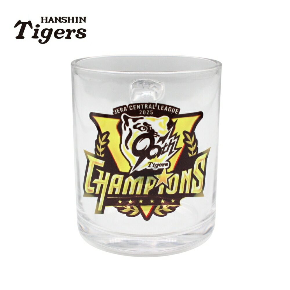 楽天市場】阪神タイガースグッズ 2025 セ・リーグ優勝記念 刺繍