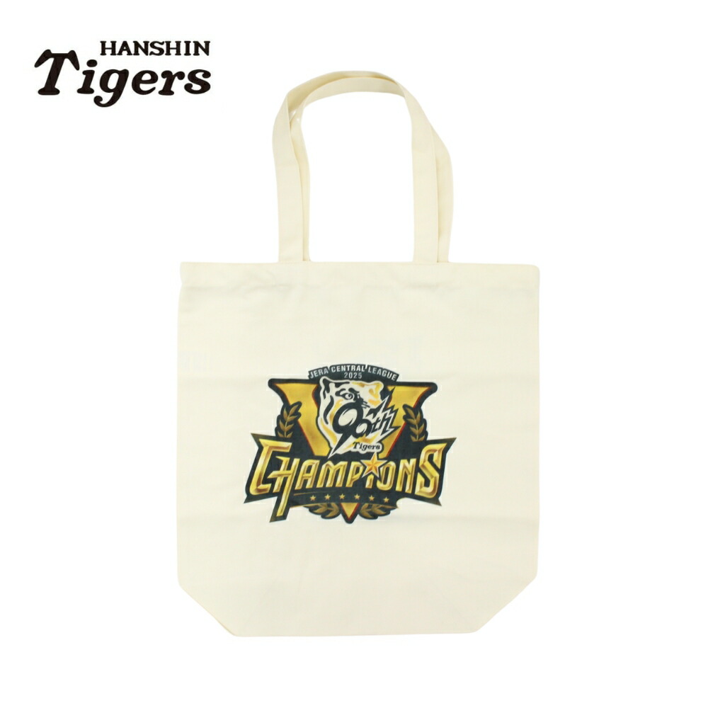楽天市場】阪神タイガース 2023 日本一記念 トートバッグ 13L