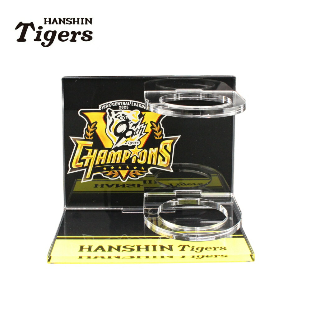 楽天市場】ボールケース (丸) サインボール等のディスプレイに