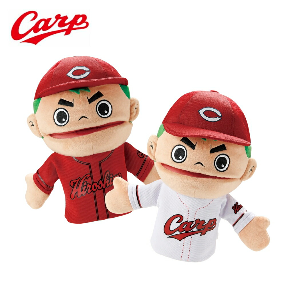 楽天市場】【ｴﾝﾄﾘｰでP10倍】広島東洋カープグッズ からくりマスコット