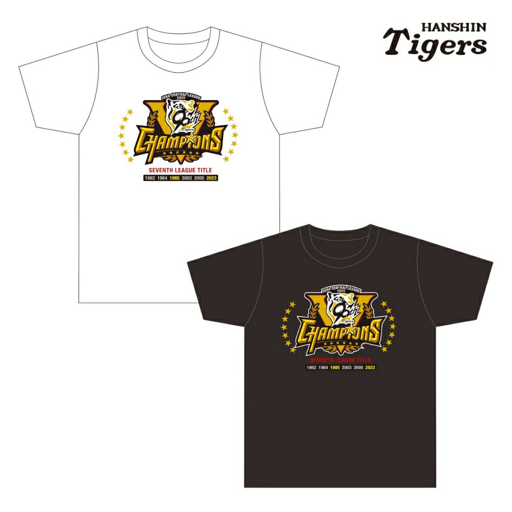 楽天市場】阪神タイガース 2023 セ・リーグ優勝記念 Tシャツ