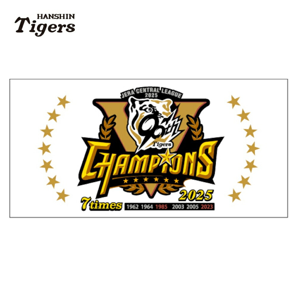 阪神タイガース　2023リーグ優勝のブランケット 阪神タイガース2023セ・リーグ優勝記念ロゴブランケット - メルカリ