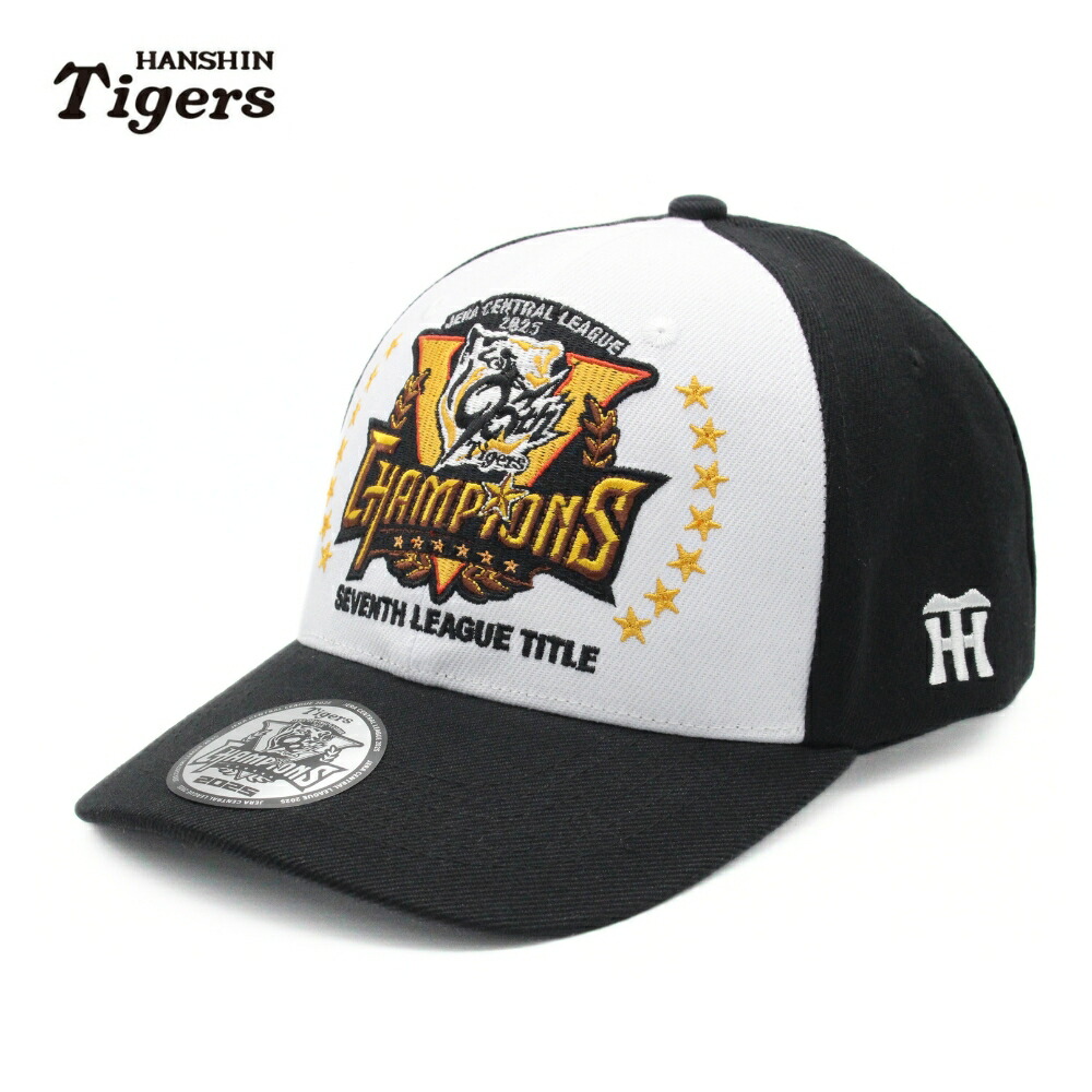 楽天市場】阪神タイガース メラミンプレート（4枚セット） 虎党