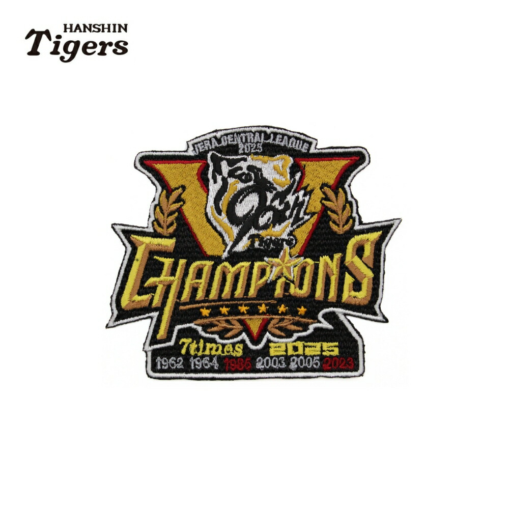楽天市場】阪神タイガースグッズ 90周年ロゴ ワッペン ラッピング可
