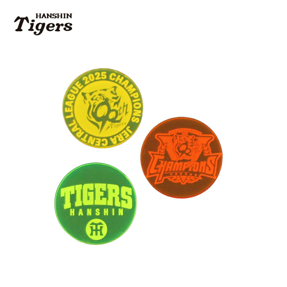 楽天市場】阪神タイガースグッズ 2025 セ・リーグ優勝記念 刺繍