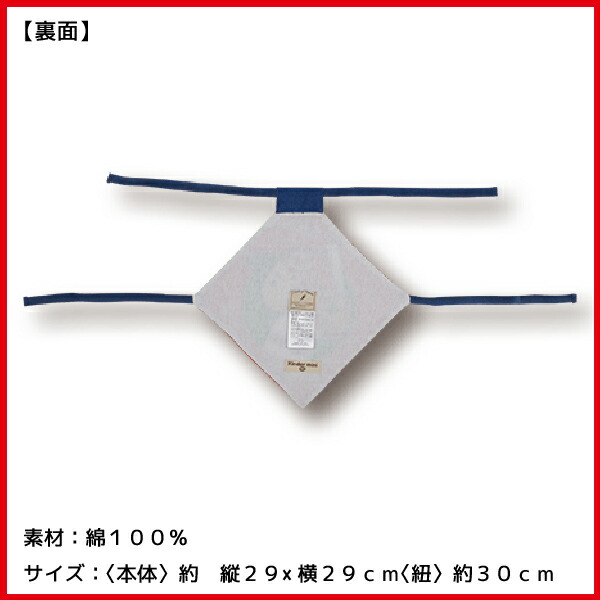 市場 広島東洋カープグッズ カープ坊や腹かけ