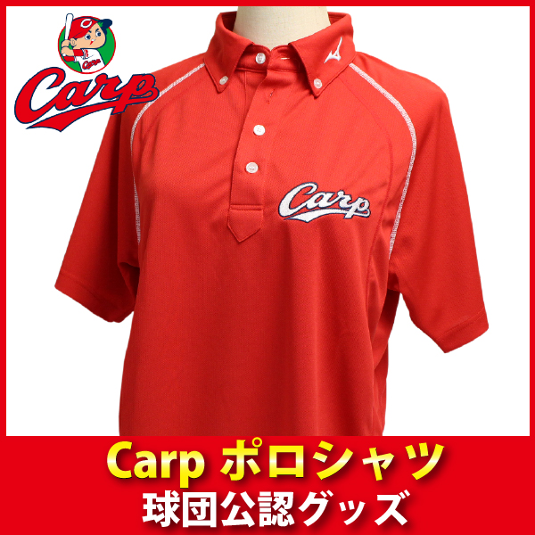 hiroshima toyo carp jersey