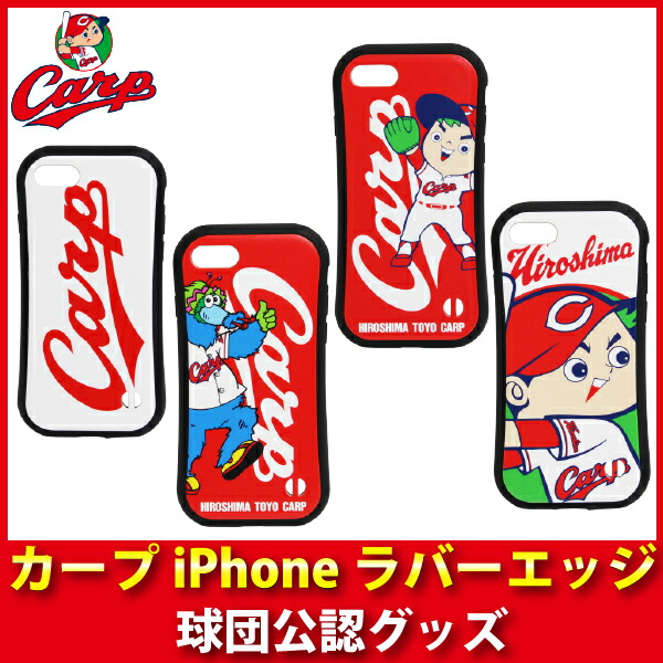 carp iphone 7 case carp iphone 7 case