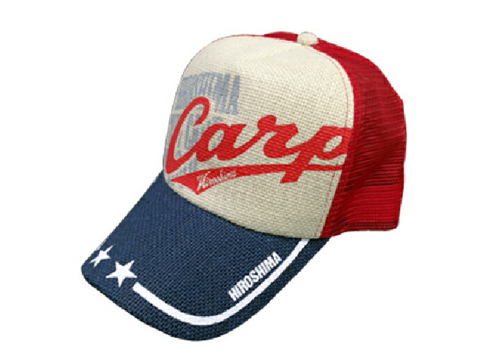 hiroshima carps hat