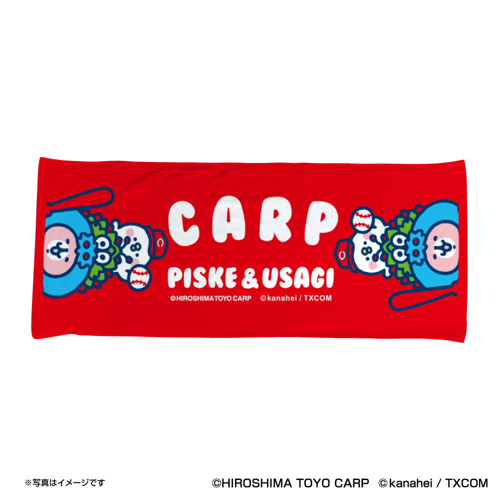 楽天市場 広島カープグッズ カナヘイの小動物コラボ ランチトートバッグ キングダム