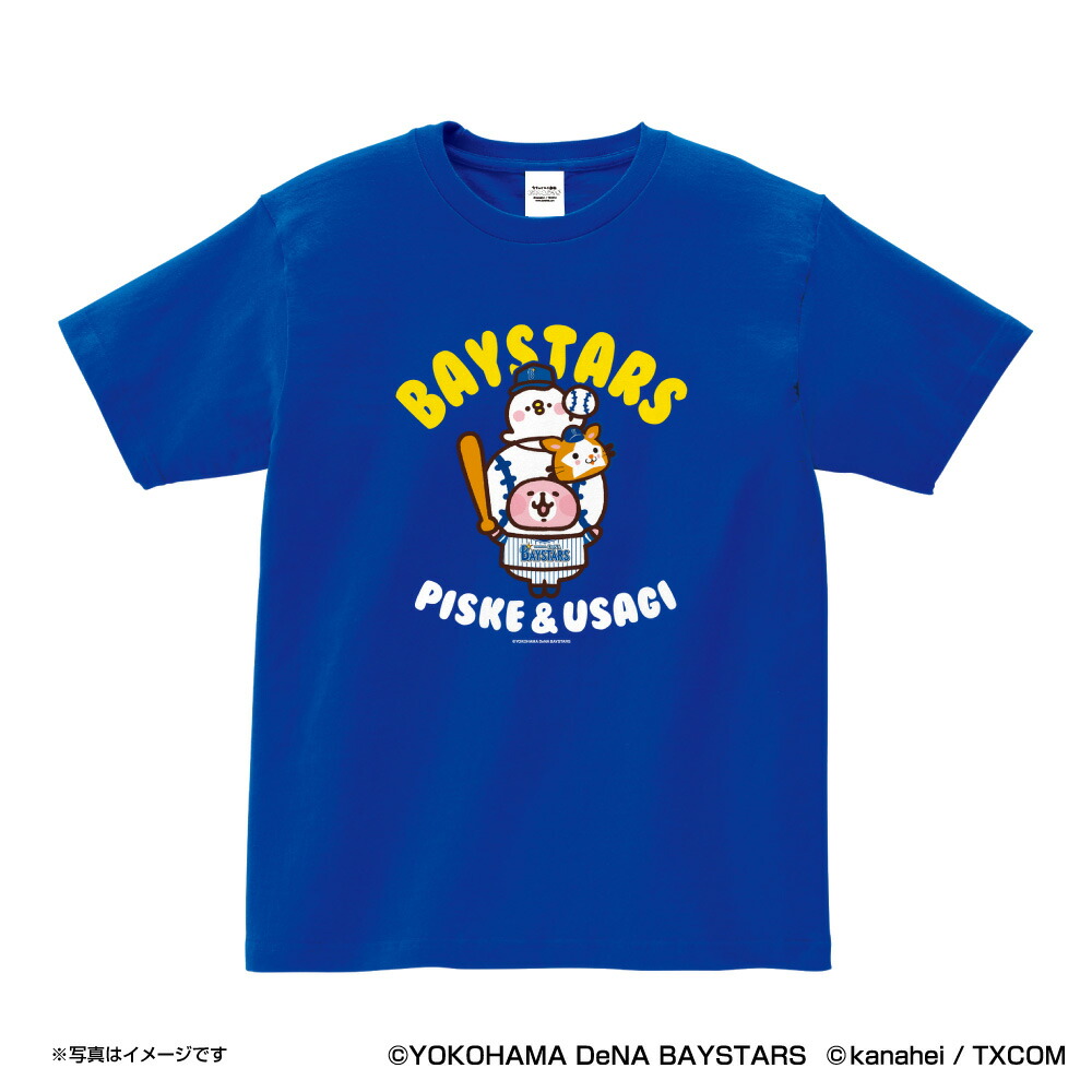 楽天市場 横浜denaベイスターズグッズ カナヘイの小動物コラボ ｔシャツ キングダム