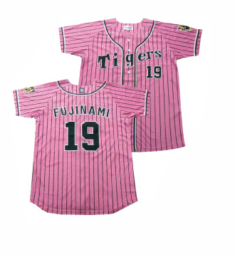 tigers pink jersey