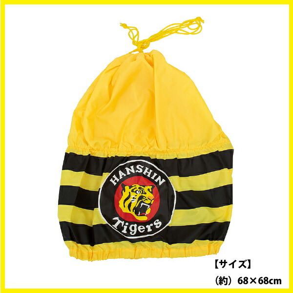 自転車 防犯 グッズ