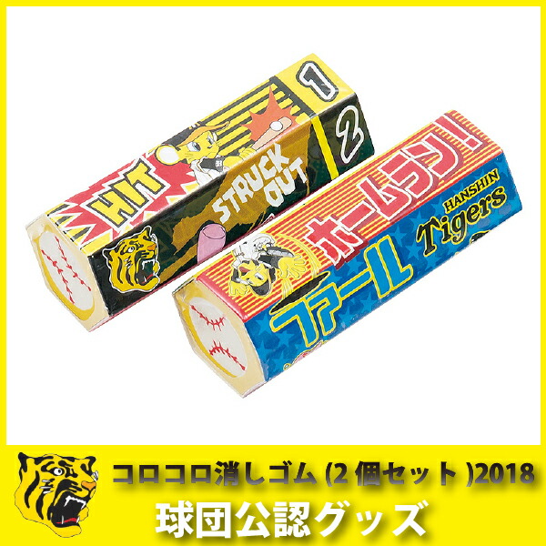 楽天市場】阪神タイガースグッズ 虎顔下敷き : 89キングダム