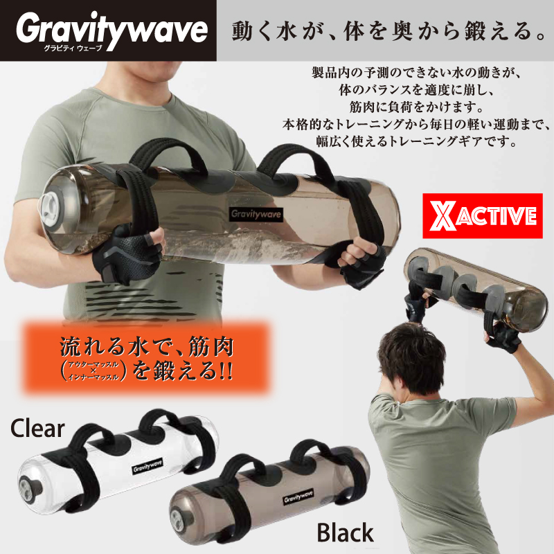 Gravitywave(ӥƥ) 15L