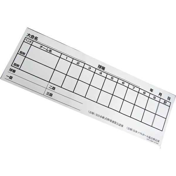 楽天市場】【ｴﾝﾄﾘｰでP5倍】ナイガイ ソフトボール用 ダブルファースト