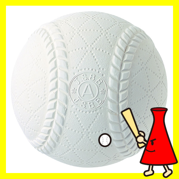 【楽天市場】【数量限定特価！】ナイガイ 軟式野球ボール A号 公認 試合球12球（1ダース）【あす楽】：野球キングダム