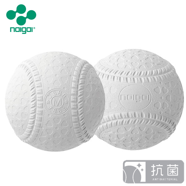 【楽天市場】【あす楽対応】ナイガイ 軟式野球ボール M号 一般・中学生向け 2球セット 軟式ボール M球【送料無料】：野球キングダム