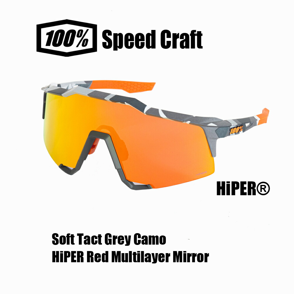 100%（ワンハンドレッド） Speedcraft Soft Tact Grey Camo - HiPER Red Multilayer Mirror Lens 60007-00010画像