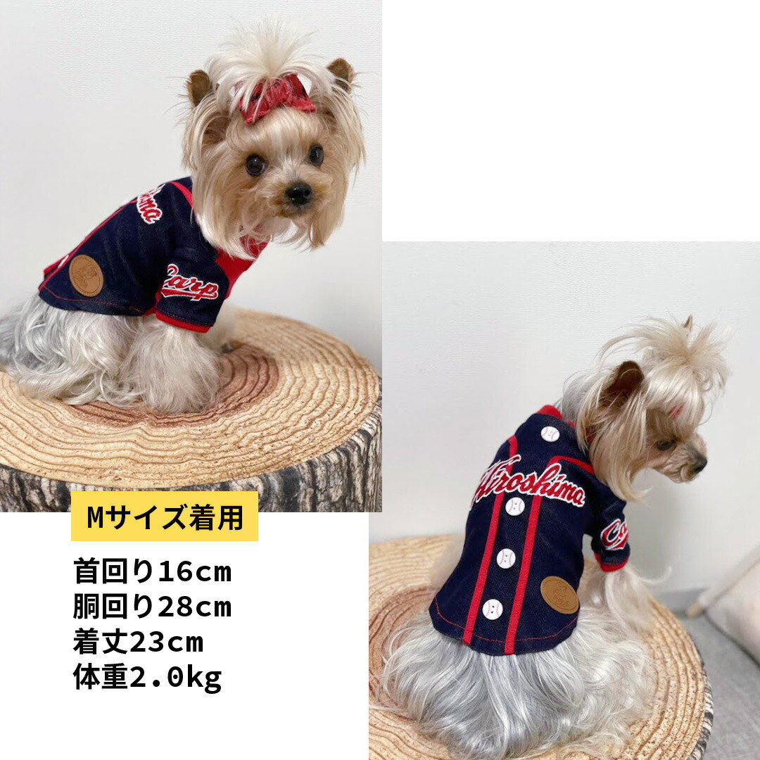 カープ Tシャツ デニム 犬 猫 小型犬 Ｍ kitacentradana.com