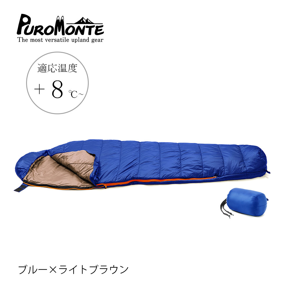 軽量コンパクトでコストパフォーマンスの良い化繊シュラフ 防災 キャンプ プロモンテ Puromonte 寝袋 防災 キャンプ 車中泊 キングダム コンパクト マミー型 山行 マミー型 Mfコンパクトシュラフ300 Mf300