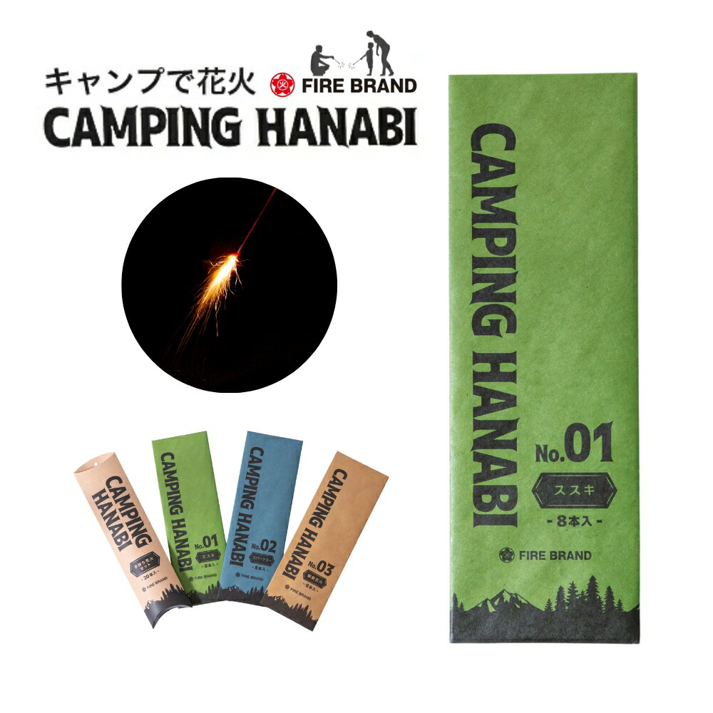 hanabiページ wke001_0001.jpg