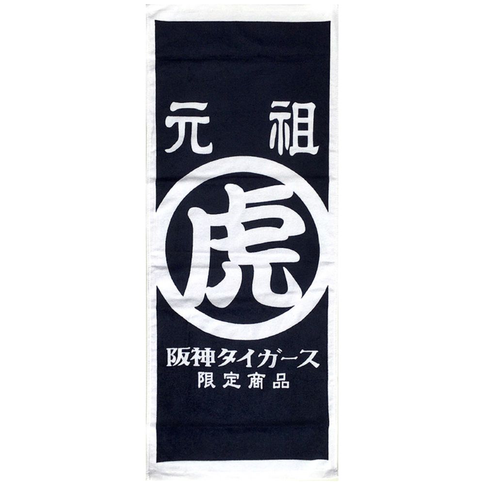 楽天市場】広島東洋カープグッズ ON THE CARP フェイスタオル