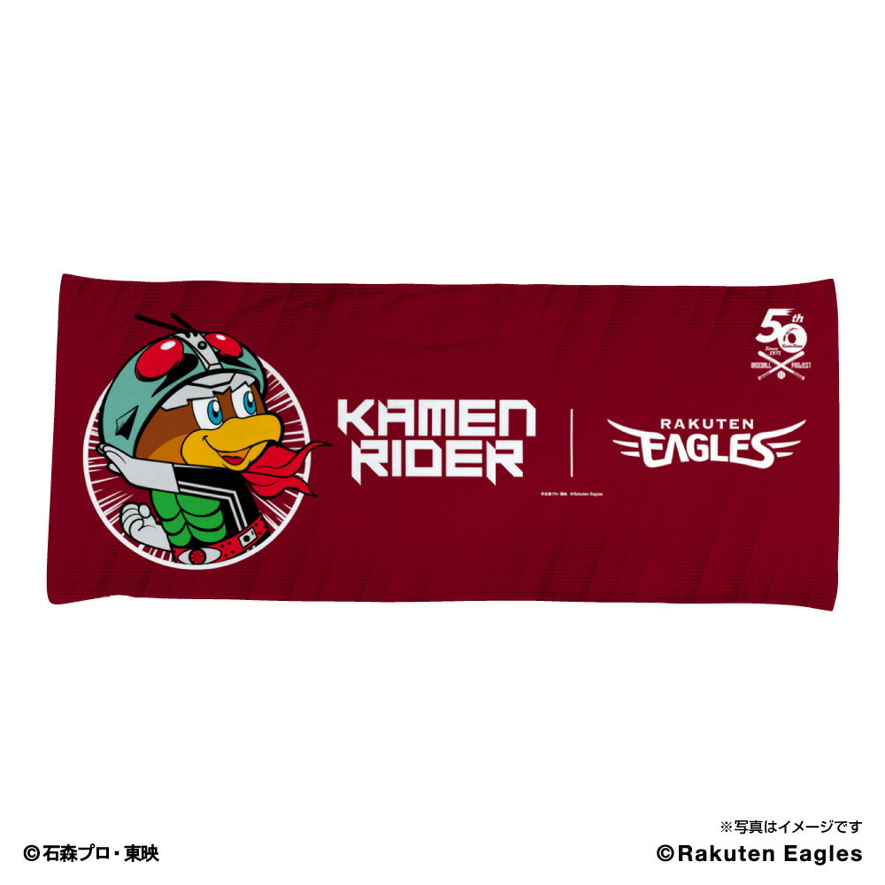 楽天市場】広島東洋カープグッズ ON THE CARP フェイスタオル