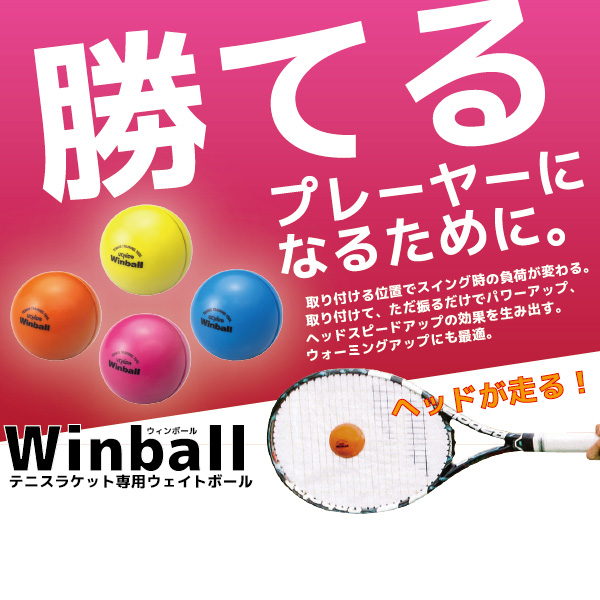 軟式テニスボール　24球　ソフトテニスボール