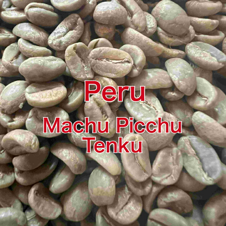 楽天市場】【コーヒー生豆】初めて焙煎スターターキット 【煎りパン