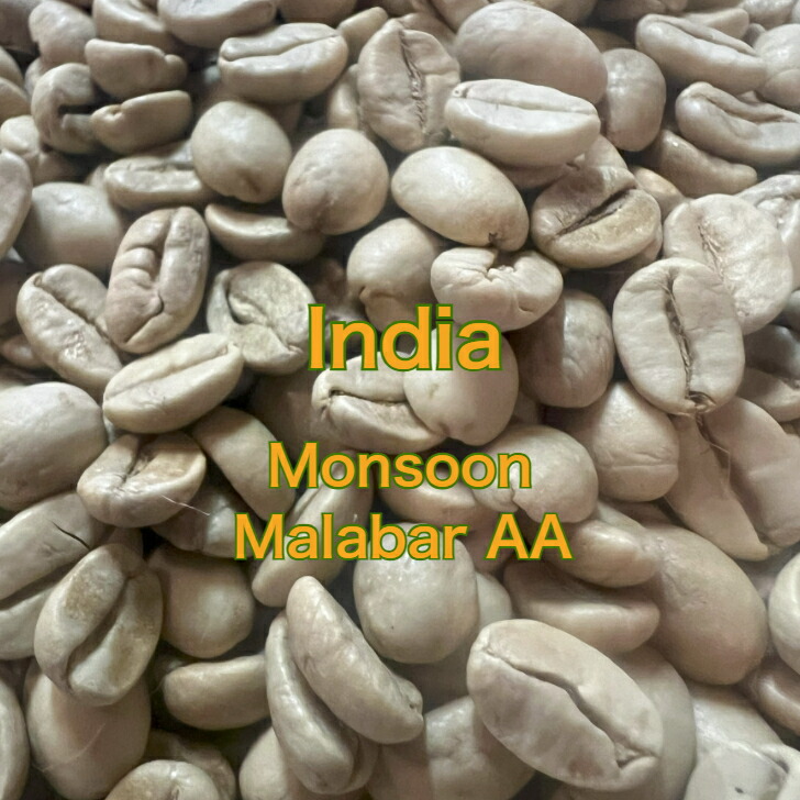 【生豆 格安】ボリビア ソル・デ・ラ・マニャーナ 10kg袋 生豆 格安】ボリビア ソル・デ・ラ・マニャーナ 10kg袋 【公式通販】