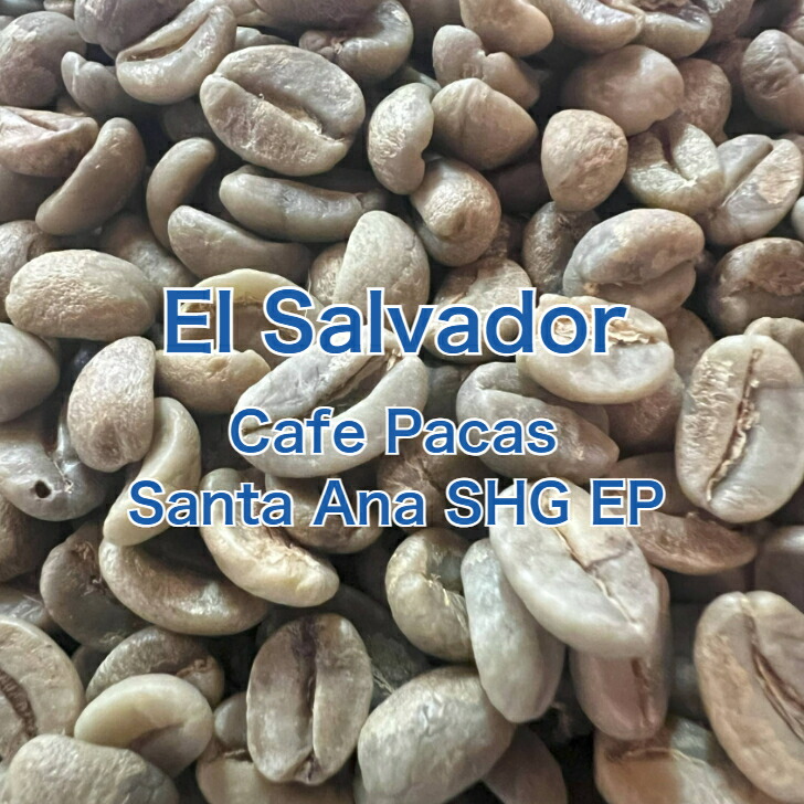 楽天市場】宅配便【コーヒー生豆】シティオ・ダ・トーレ農園 ＜内容量