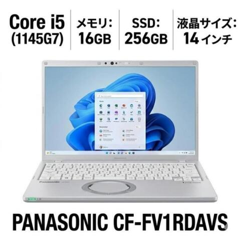 【中古】 Panasonic CF-FV1RDAVS 万覚え帳マイコン Core i5-1145G7-2.6GHZ 記憶装置16GB SSD256GB 14in Windows 11 Pro