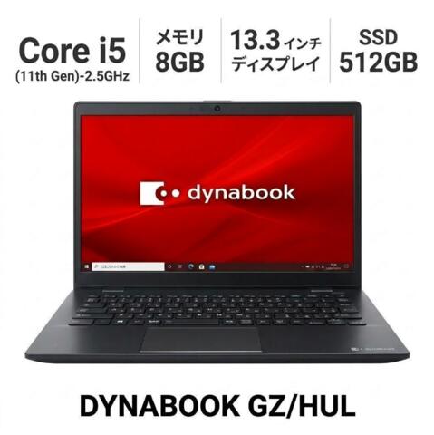 【中古】 DYNABOOK GZ/HUL(W6GZHU5CBL) ノートパソコン Core i5-1155G7-2.5GHZ メモリ8GB 13.3インチ Windows 11 Home|エイトコマース