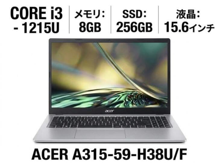 【中古】 Acer Aspire 3 A315-59 万覚え帳マイコン Core i3-1215U-1.2GHZ 記憶装置8GB 15.6in Windows 11 Home パソコン・周辺機器-パソコン