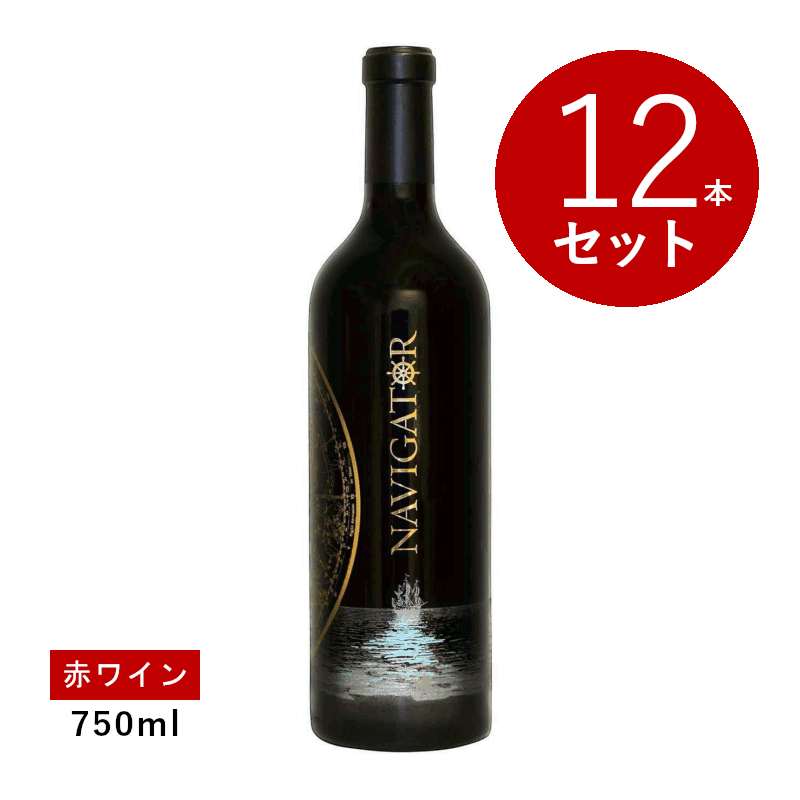 楽天市場】【ピーロート公式】ナヴィゲーター カリフォルニア カベルネ