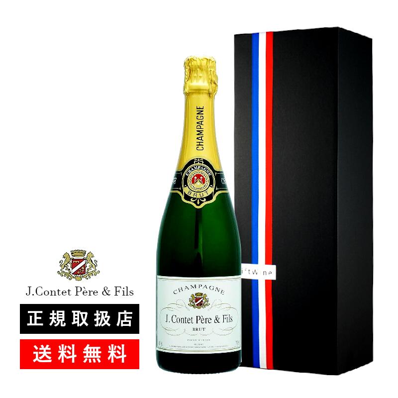 Gremillet 上級キュヴェ プレステージ NV 2本セット 箱付き 楽天市場】NV キュヴェ ロワイヤル ブリュット ジョセフ ペリエ ミモザ