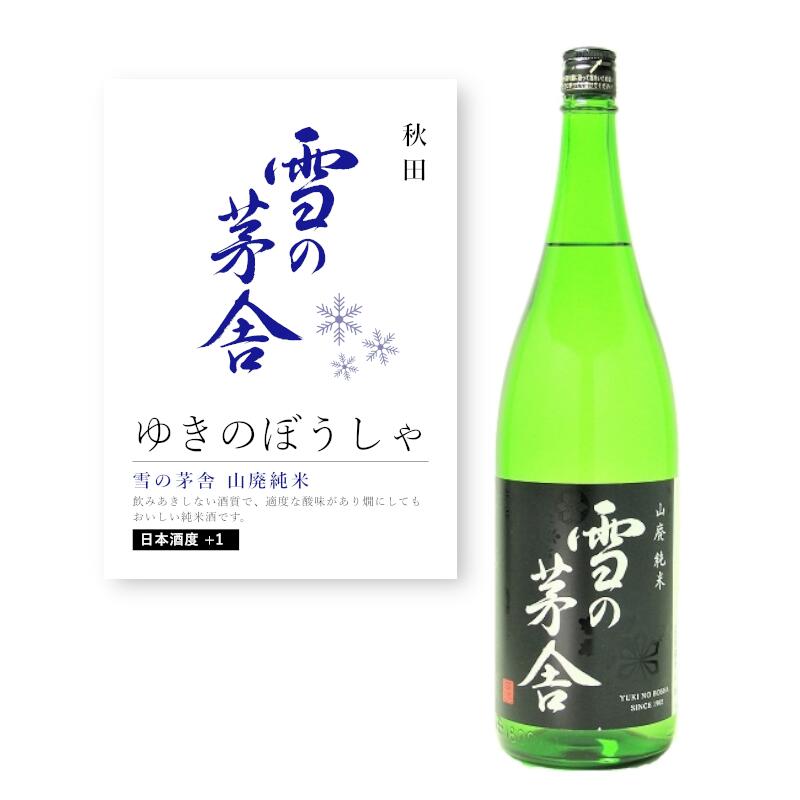 セイルザシップワイナリー / happy end 2022 日本ワイン セイルザシップワイナリー / happy end 2022 日本ワイン