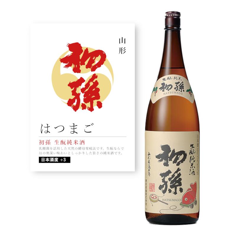 楽天市場】【通常商品】【POP付】初孫 生もと純米酒 720ml 四合