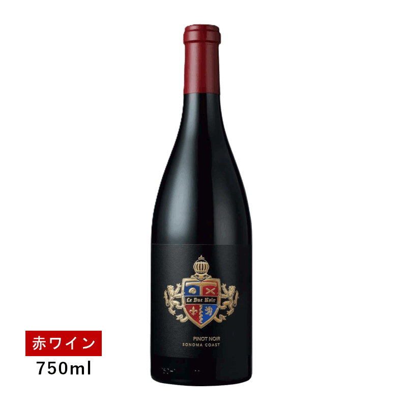 【1.1万円以上で送料無料】【通常商品】ル デュック ノワール (赤ワイン)