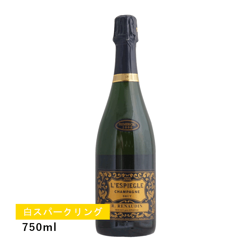 【1.1万円以上で送料無料】【通常商品】R.ルノーダン ブリュット レスピエグル ミレジム 2000 (スパークリング)|名入れラベルのギフトワイン
