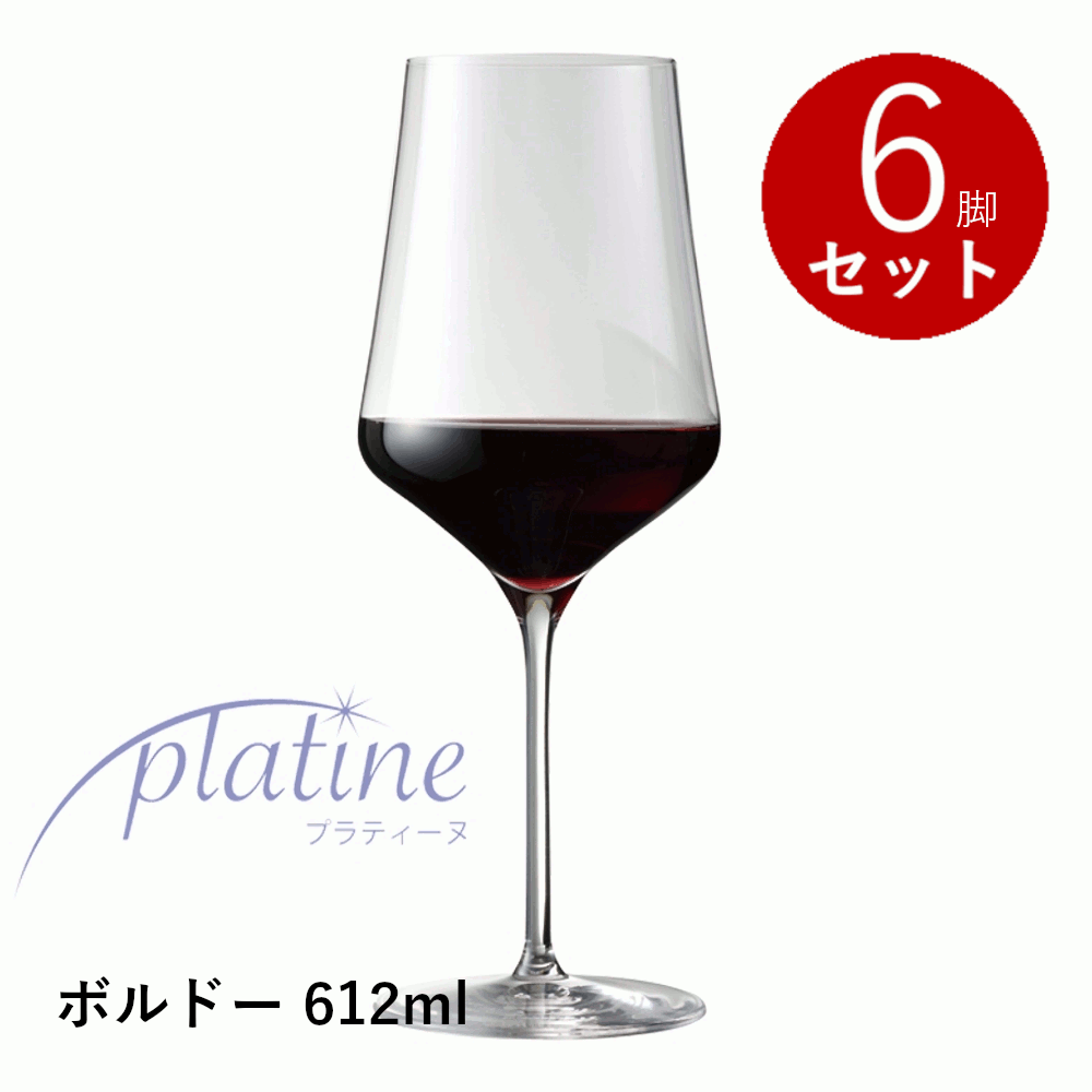 名入れ水のみ特集
