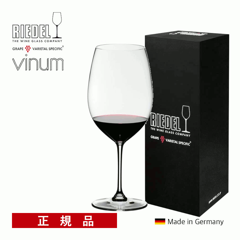 \本日購入&レビューでもれなくクーポンGET!/【通常商品】【正規品】リーデル ヴィノム カベルネ・ソーヴィニヨン/メルロ(ボルドー)1脚 ワイングラス 箱入り ギフトボックス付き 高級 ホテル バー プレゼント ギフト 贈答 ドイツ Cabernet Sauvignon/Merlot (Bordeaux) L