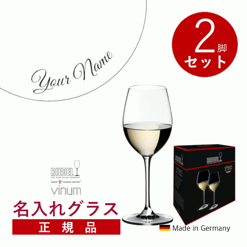 名入れ水呑み特集