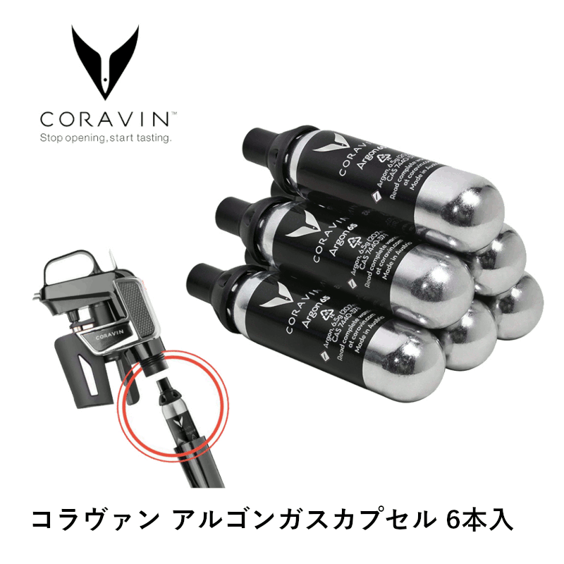 名入れ水呑み特集