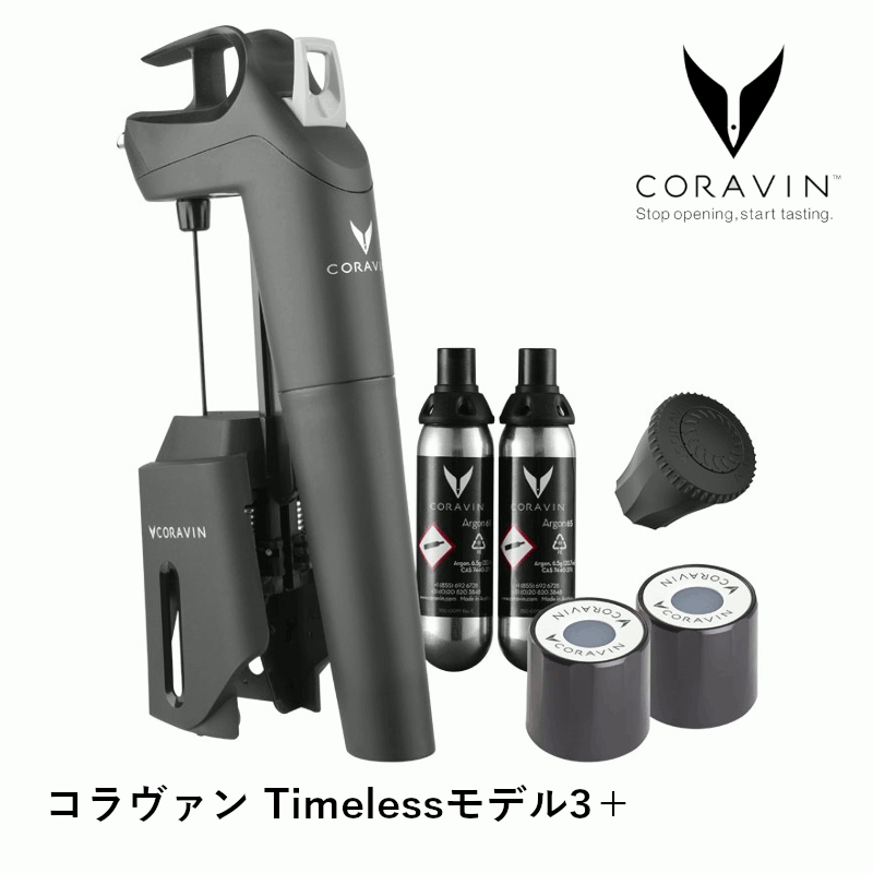 名入れ水呑み特集